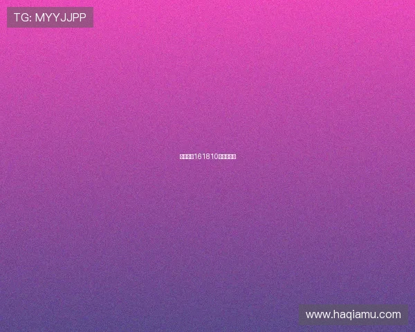 努尔基奇161810齐名爵士史