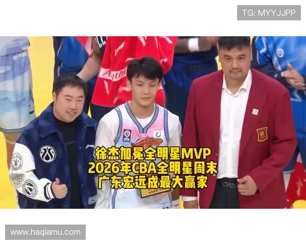 全明星正赛南方胜北方徐杰夺MVP 全明星正赛南方胜北方徐杰夺MVP
